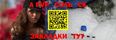 spice Тверь