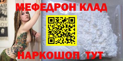 mdpv Тара