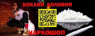 spice Тверь
