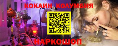 spice Тверь