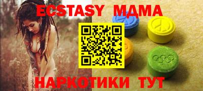 mdpv Татарск