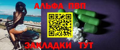 mdpv Тара