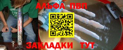 mdpv Татарск
