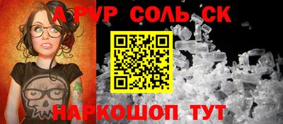 mdpv Татарск