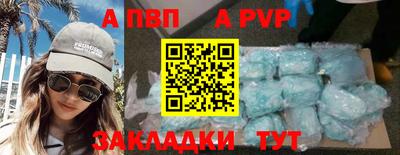 mdpv Татарск
