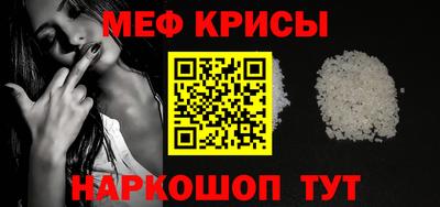 mdpv Татарск
