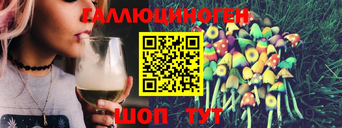 Белорецк  где найти наркотики  Вход с VPN  Галлюциногенные грибы Magic Shrooms  Псилоцибиновые грибы Psilocybine cubensis 